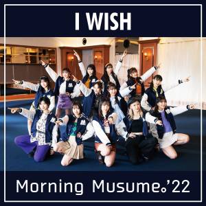 『モーニング娘。'22 - I WISH』収録の『I WISH』ジャケット