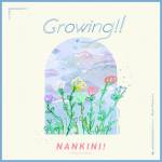 Cover art for『NANKINI! - Boku wo Mirai e Hakobu Ressha』from the release『Growing!!』