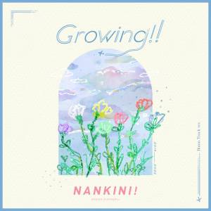 Cover art for『NANKINI! - Aoharu』from the release『Growing!!』