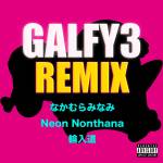 『PizzaLove - GALFY3 REMIX feat. 輪入道, なかむらみなみ, Neon Nonthana』収録の『GALFY3 REMIX feat. 輪入道, なかむらみなみ, Neon Nonthana』ジャケット