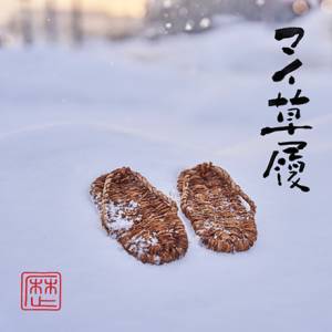 Cover art for『Rekishi - Mai Zori feat. Nyanbokuchou Jidai』from the release『Mai Zori feat. Nyanbokuchou Jidai』