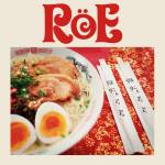 Cover art for『ロイ-RöE- - Honyarara』from the release『Honyarara』