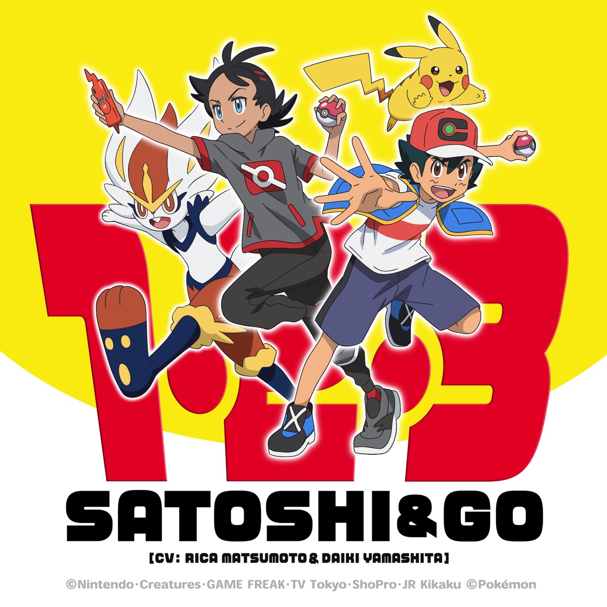 Cover art for『Satoshi (Rica Matsumoto) & Go (Daiki Yamashita) - 1・2・3』from the release『1・2・3