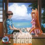 Cover art for『Lawry (Minori Chihara) - Oira wa Sabishii Spaceman』from the release『TV Anime 