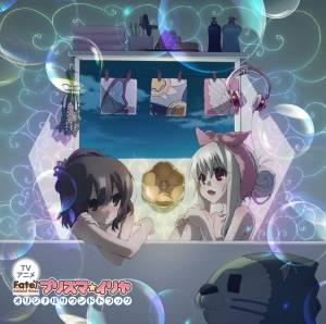 『ChouCho - kagami』収録の『TVアニメ『Fate/kaleid liner プリズマ☆イリヤ』オリジナルサウンドトラック』ジャケット