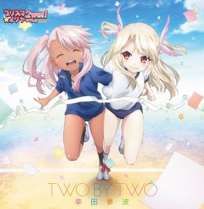『幸田夢波 - TWO BY TWO』収録の『TWO BY TWO』ジャケット