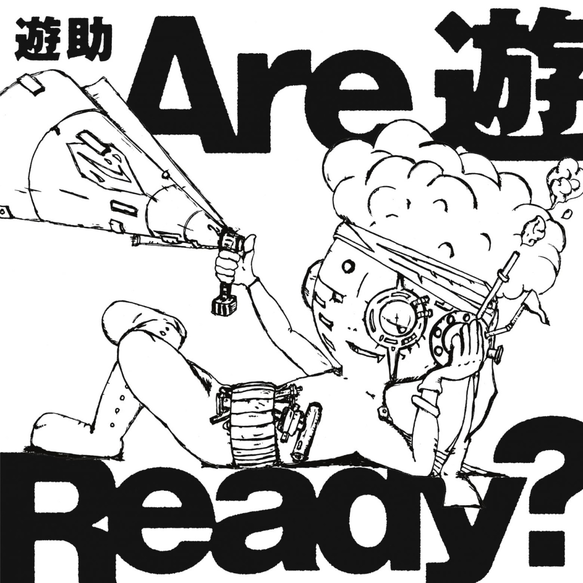 Cover art for『Yusuke - Kono Fune no Theme』from the release『Are Yuu Ready?』