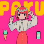 『asmi - PAKU』収録の『PAKU』ジャケット