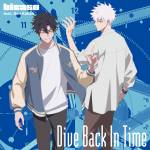 『bicaso feat. Gen Kakon - Dive Back In Time』収録の『Dive Back In Time』ジャケット