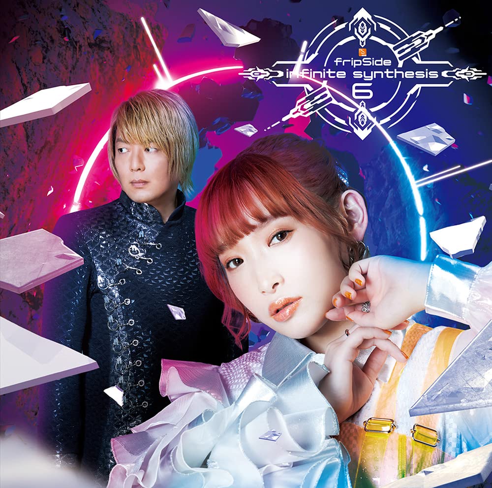 『fripSide - With falling snow』収録の『infinite synthesis 6』ジャケット
