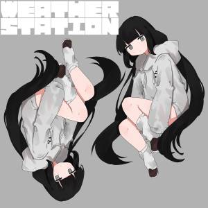 Cover art for『inabakumori - Kimi ni Kaikisen』from the release『WEATHER STATION』