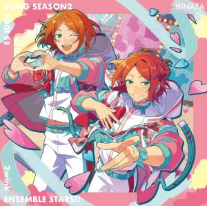 『2wink - POLYPHONIC WORLD』収録の『あんさんぶるスターズ!! ESアイドルソング season2 Swee2wink Love Letter』ジャケット