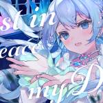 『藍月なくる - Rest in Peace my Dear』収録の『Rest in Peace my Dear』ジャケット