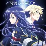 Cover art for『Aki Misato - SHUGOSHIN PARADOX』from the release『SHUGOSHIN PARADOX』