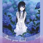 『Annabel - Above your hand』収録の『Above your hand』ジャケット