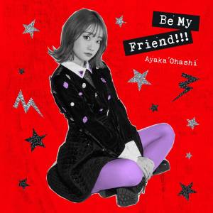 『大橋彩香 - Be My Friend!!!』収録の『Be My Friend!!!』ジャケット