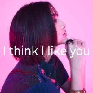 Cover art for『Beverly - I think I like you』from the release『I think I like you』