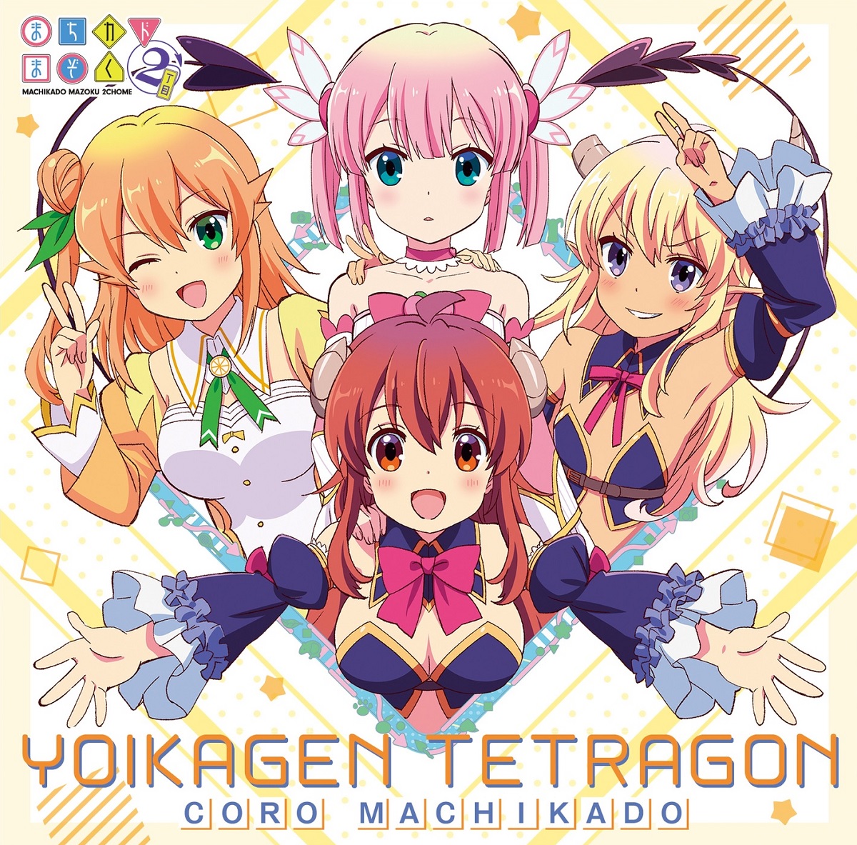 Cover art for『Coro Machikado - YOIKAGEN TETRAGON』from the release『YOIKAGEN TETRAGON / Tokimeki Rendezvous』