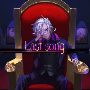 Cover art for『Fuwa Minato - Last Song』from the release『Last Song』