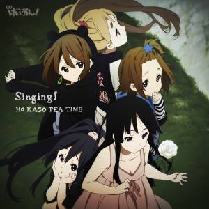 『放課後ティータイム - Singing!』収録の『Singing!』ジャケット