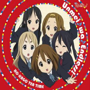 『放課後ティータイム - いちばんいっぱい』収録の『Unmei♪wa♪Endless!』ジャケット