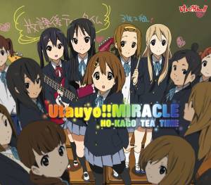 『放課後ティータイム - Utauyo!!MIRACLE』収録の『Utauyo!!MIRACLE』ジャケット