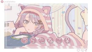 『HoneyWorks - うらたねこ♀』収録の『うらたねこ♀』ジャケット