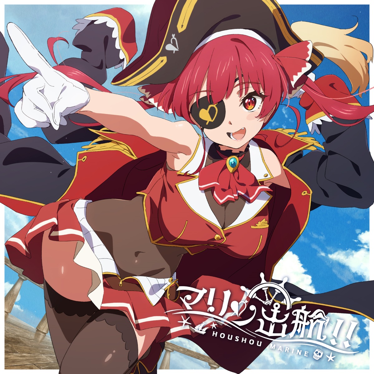 Cover art for『Houshou Marine - マリン出航！！』from the release『Marine Set Sail!!