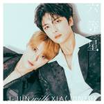 Cover art for『J-JUN with XIA (JUNSU) - 六等星』from the release『Rokutousei