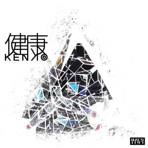 Cover art for『KEN-KO - Unmei』from the release『KEN-ON #1 MIRAI』