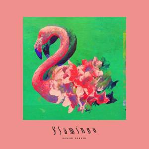 『米津玄師 - TEENAGE RIOT』収録の『Flamingo / TEENAGE RIOT』ジャケット