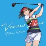 『広瀬香美 - Venus Line』収録の『Venus Line』ジャケット
