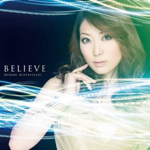Cover art for『Minami Kuribayashi - BELIEVE』from the release『BELIEVE』