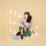 Cover art for『Nana Mizuki - Double Shuffle』from the release『Double Shuffle』
