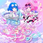 Cover art for『NayutalieN - コスモポップファンクラブ (feat. 000, ナナヲアカリ)』from the release『Cosmo Pop Funclub (feat. 000, Nanawo Akari)