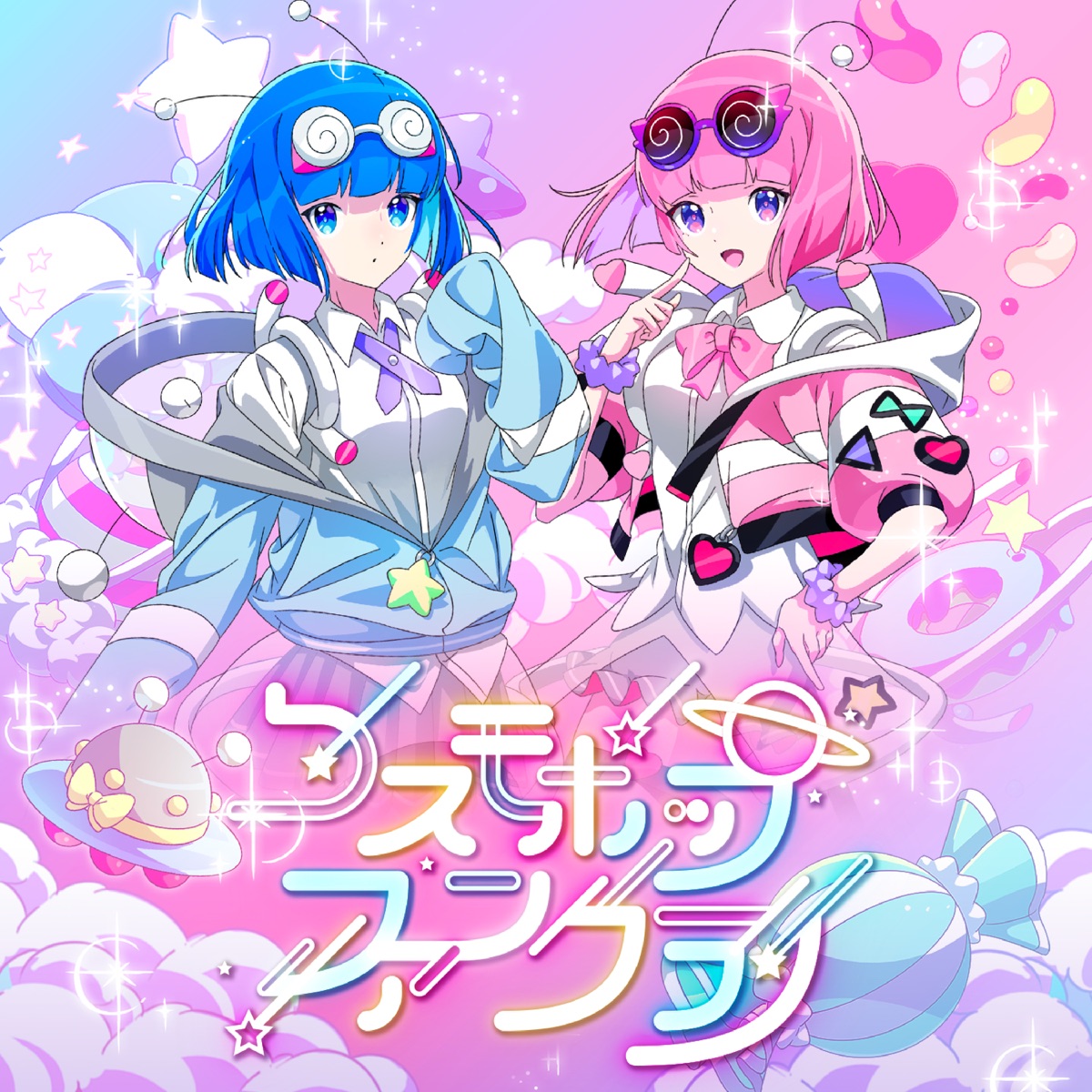 Cover for『NayutalieN - Cosmo Pop Funclub (feat. 000, Nanawo Akari)』from the release『Cosmo Pop Funclub (feat. 000, Nanawo Akari)』