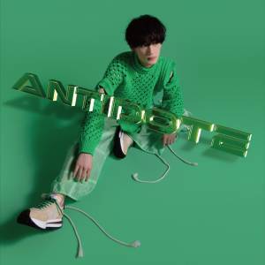 Cover art for『Taichi Mukai - Candy』from the release『ANTIDOTE』
