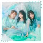 『TrySail - はなれない距離』収録の『はなれない距離』ジャケット