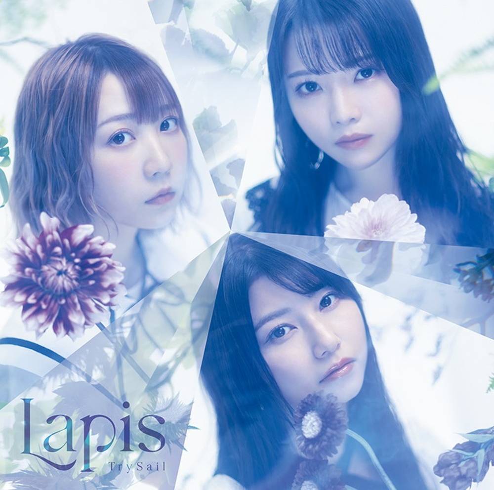 Cover for『TrySail - Lapis』from the release『Lapis』