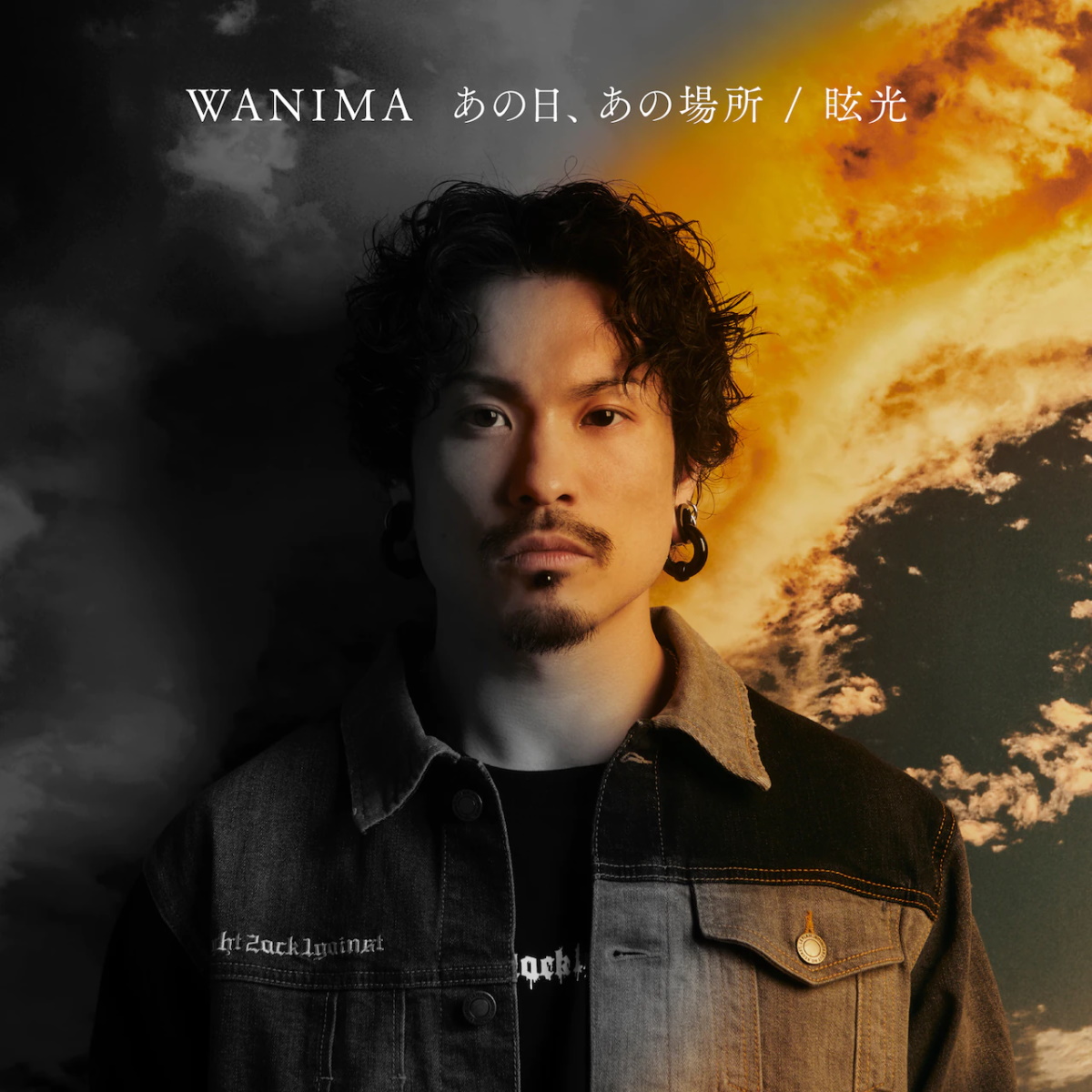 Cover art for『WANIMA - 眩光』from the release『Ano Hi, Ano Basho / Genkou