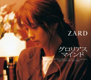 『ZARD - グロリアス マインド』収録の『グロリアス マインド』ジャケット