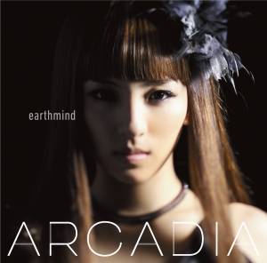 『earthmind - Another Heaven』収録の『ARCADIA』ジャケット