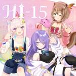 『hololive Indonesia 1st Generation - HI-15』収録の『HI-15』ジャケット