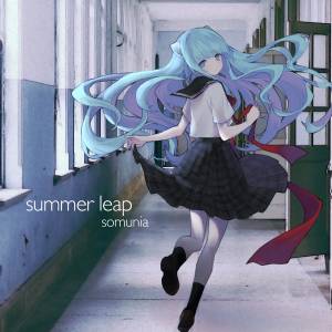 『somunia - summer leap』収録の『summer leap』ジャケット