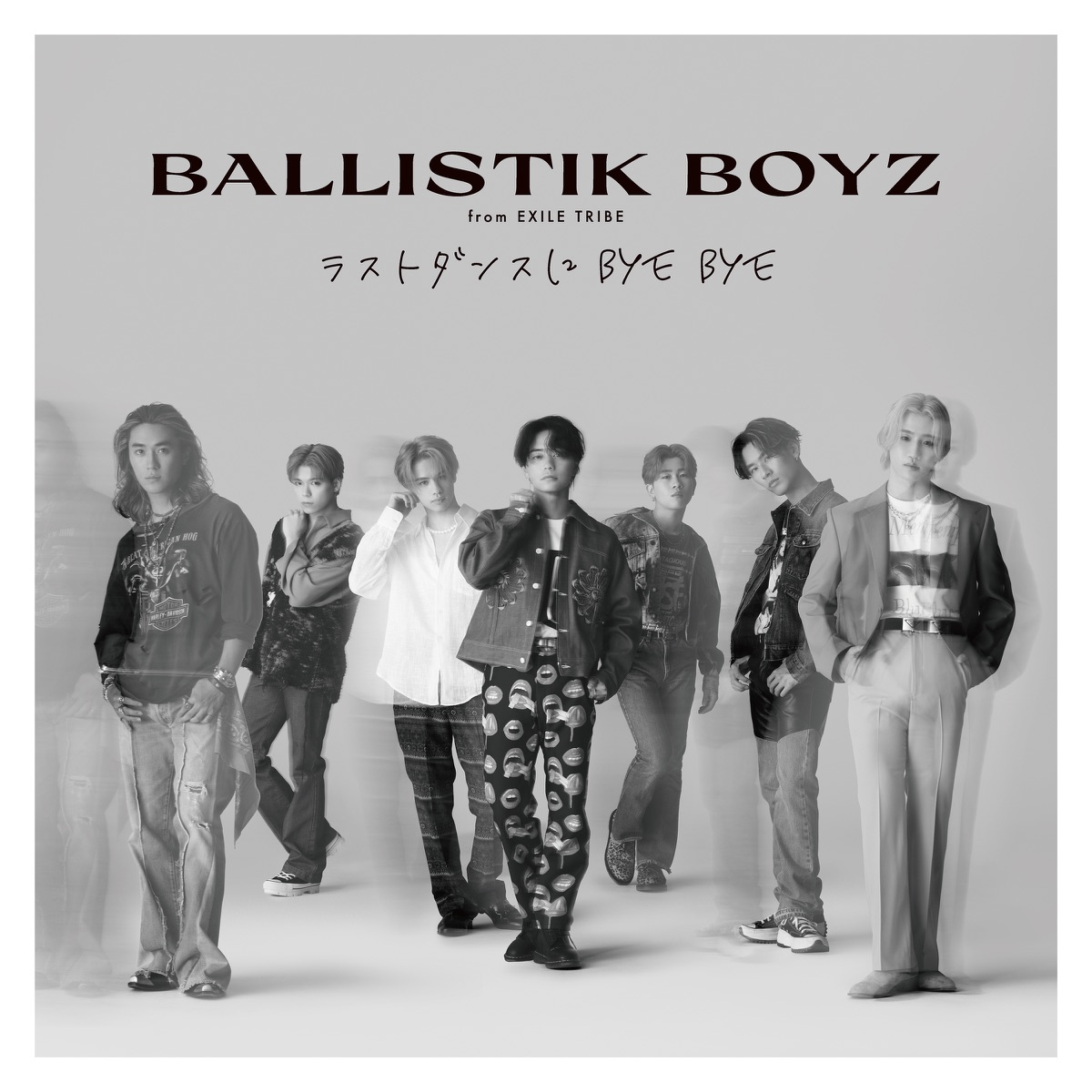 『BALLISTIK BOYZ - ラストダンスに BYE BYE』収録の『ラストダンスに BYE BYE』ジャケット