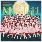 Cover art for『Bakusute Sotokanda Icchome - Mikan no Kaleidoscope』from the release『Oshiete Moonlight』