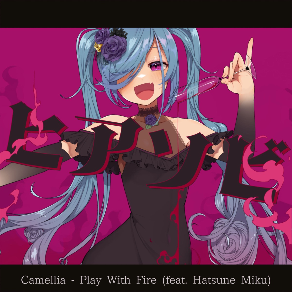 Cover art for『Camellia - ヒアソビ』from the release『Play With Fire