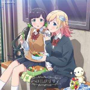 Cover art for『HaKoniwaLily - You're not Masaki』from the release『Kyorikan (HaKoniwaLily Anime Version)』