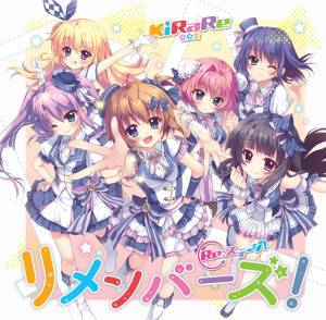 Cover art for『KiRaRe - Kimi ni Okuru Angel Yell』from the release『Remembers!』
