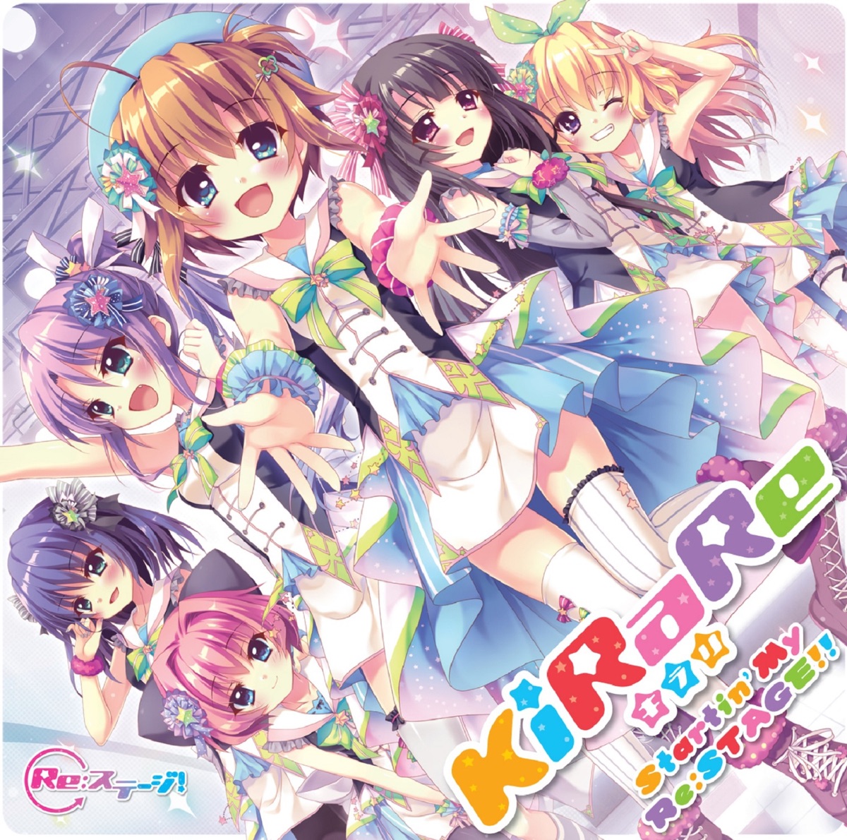 Cover art for『KiRaRe - Startin' My Re:STAGE!!』from the release『Startin' My Re:STAGE!!